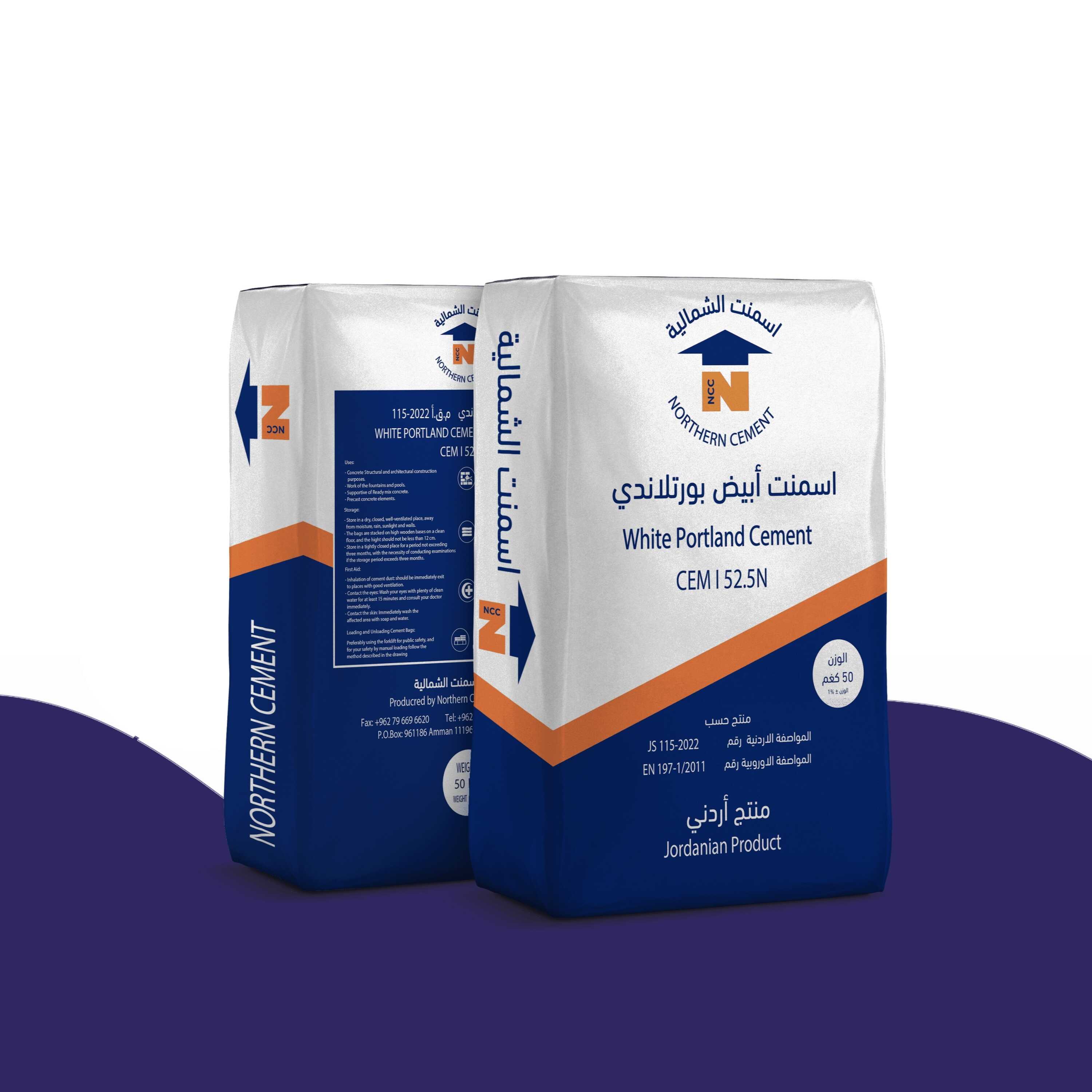 الأسمنت البورتلاندي البوزولاني