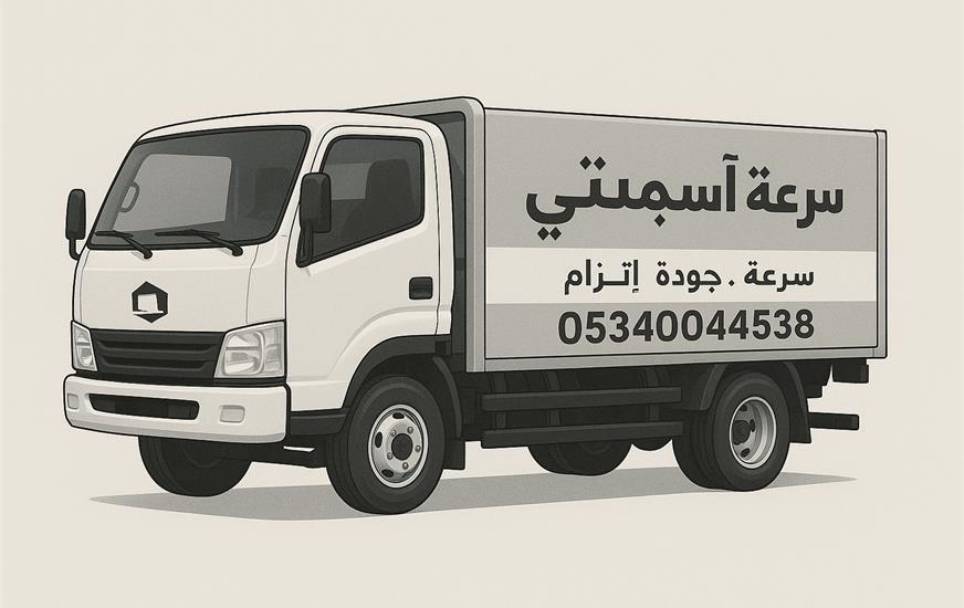 توفير توصيل سريع وآمن للموقع